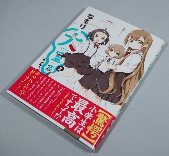 manga809-7.jpg