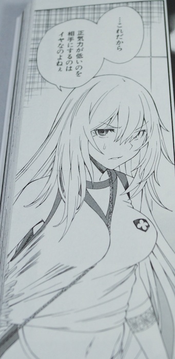 manga826-3.jpg