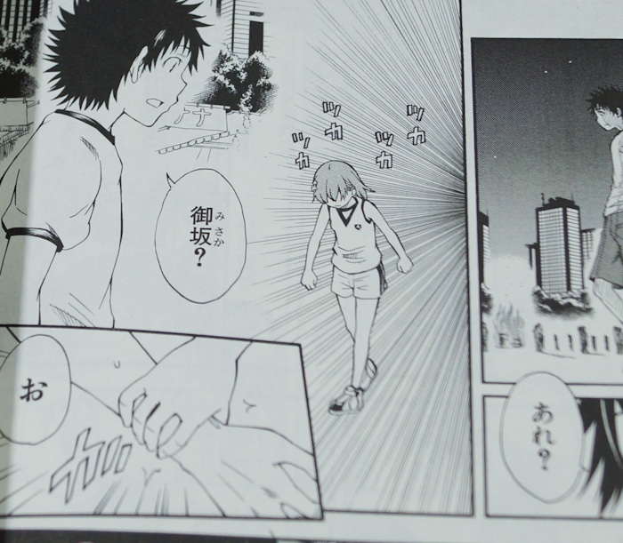 manga826-4.jpg