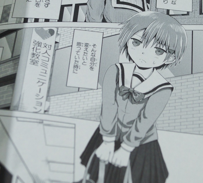 manga826-6.jpg